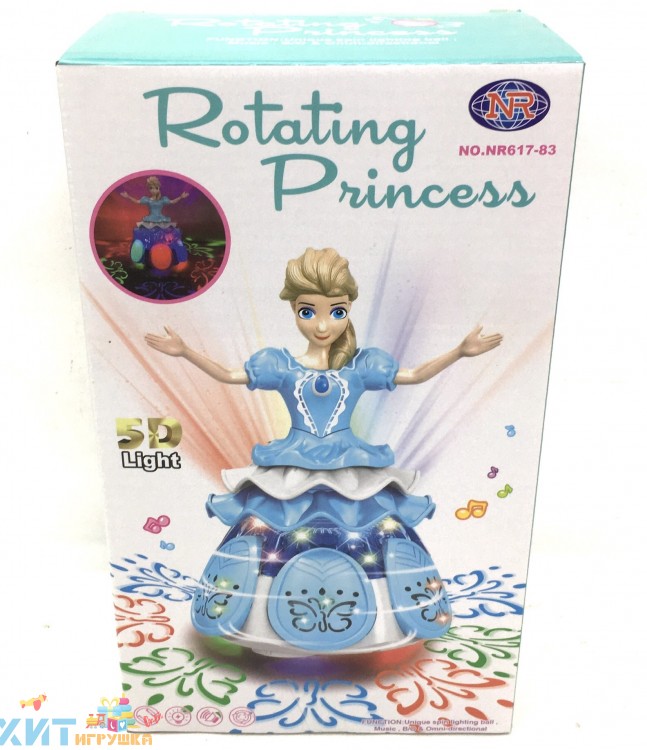 Кукла Принцесса (свет) 617-83